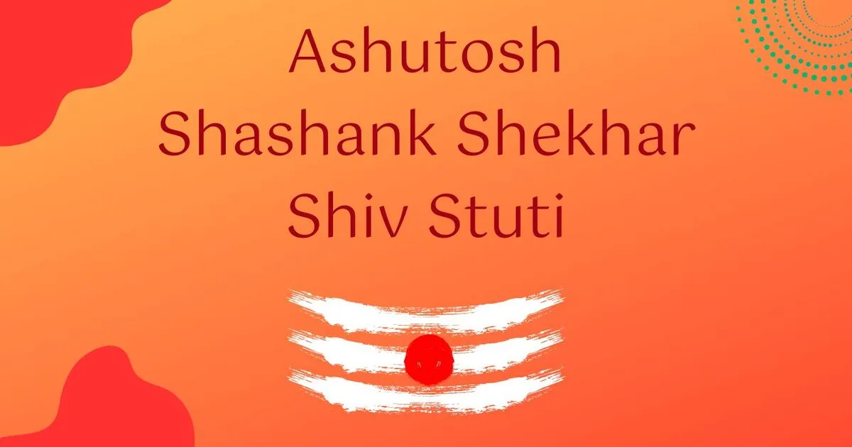 आशुतोष शशांक शेखर | Ashutosh Shashank Shekhar Lyrics Ashutosh Shashank Shekhar Shiv Stuti